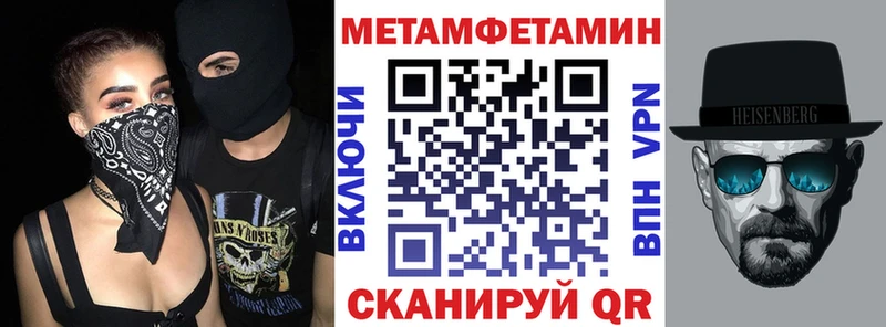 АМФ VHQ  Новохопёрск 