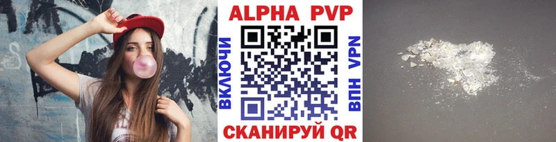 Alpha PVP Crystall наркошоп Новохопёрск