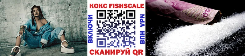 COCAIN 98%  Новохопёрск 