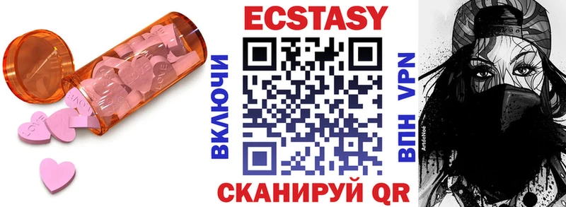 блэк спрут как зайти  наркошоп  Новохопёрск  Экстази круглые 