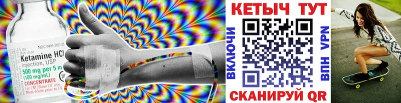 КЕТАМИН ketamine  где купить наркоту  блэк спрут   Новохопёрск 