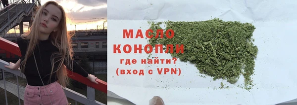 скорость Дмитровск