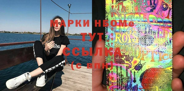 скорость Дмитровск