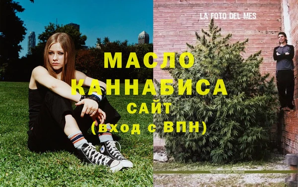 кристаллы Нягань