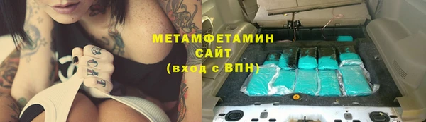 скорость Дмитровск
