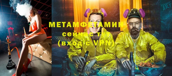 скорость Дмитровск