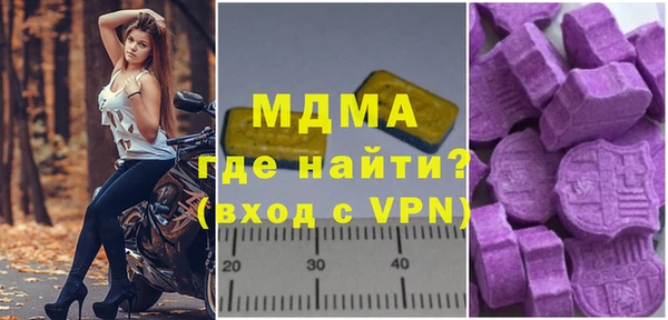 метадон Гусь-Хрустальный
