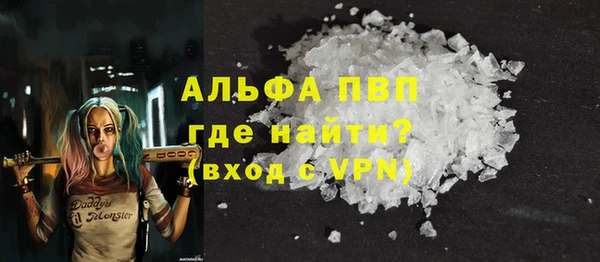 винт Нязепетровск
