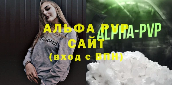 скорость Дмитровск