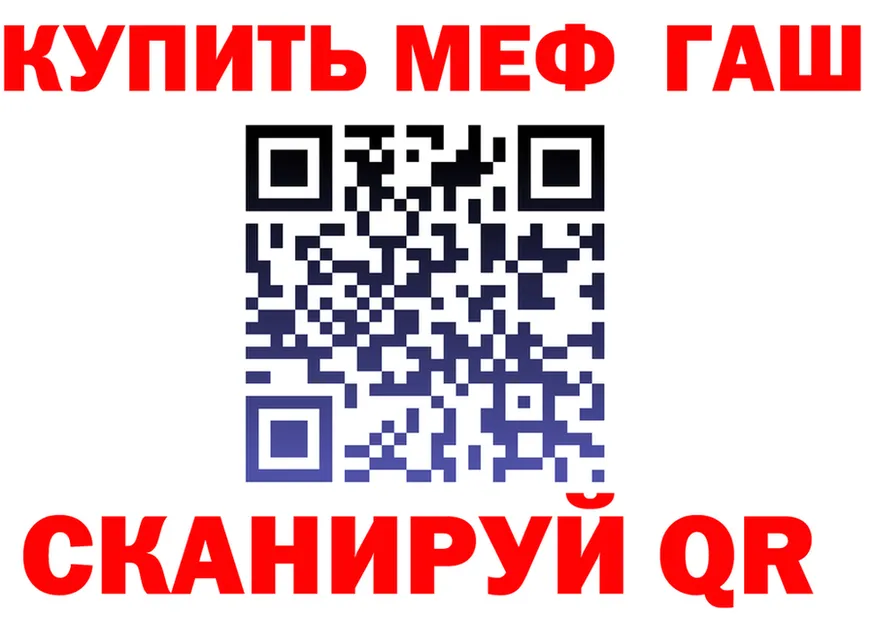 Alfa_PVP Crystall зеркало дарк нет МЕГА Новохопёрск