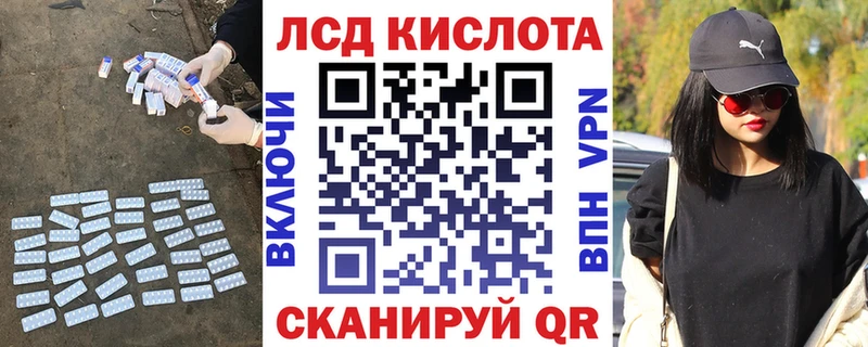 наркотики  Новохопёрск  Лсд 25 экстази кислота 