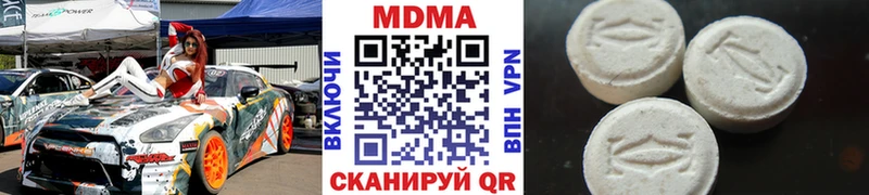 MDMA crystal Новохопёрск