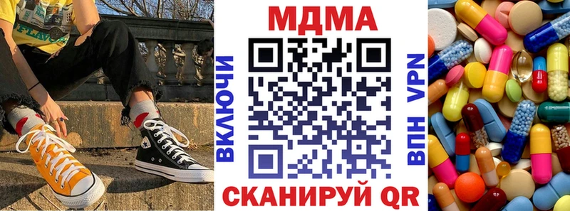 MDMA Molly  Новохопёрск 