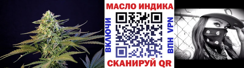 Дистиллят ТГК вейп с тгк  Новохопёрск 